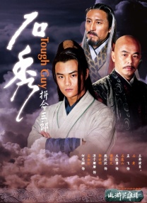 青年学院2